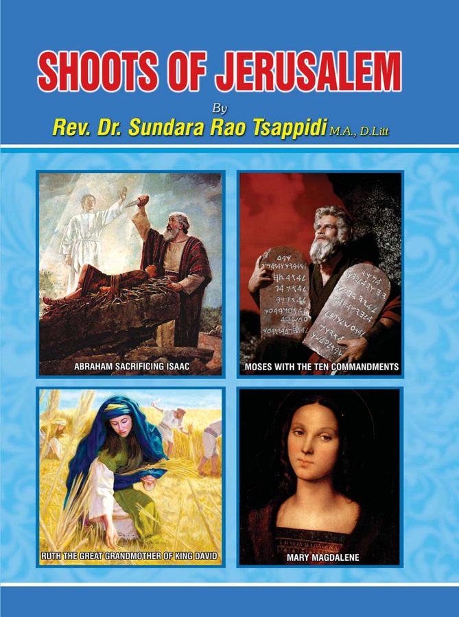 Cover of Shoots of Jerusalem