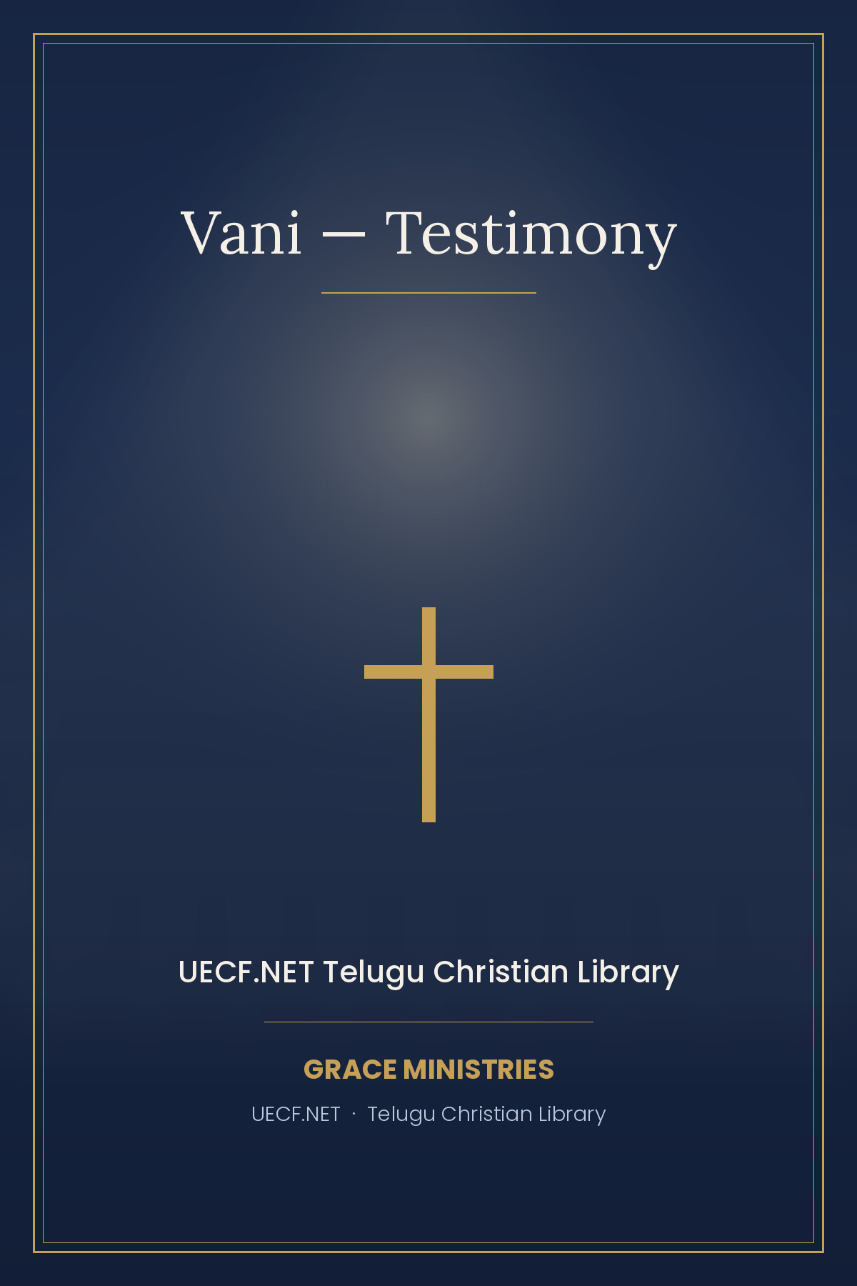 Cover of Vani — Testimony
