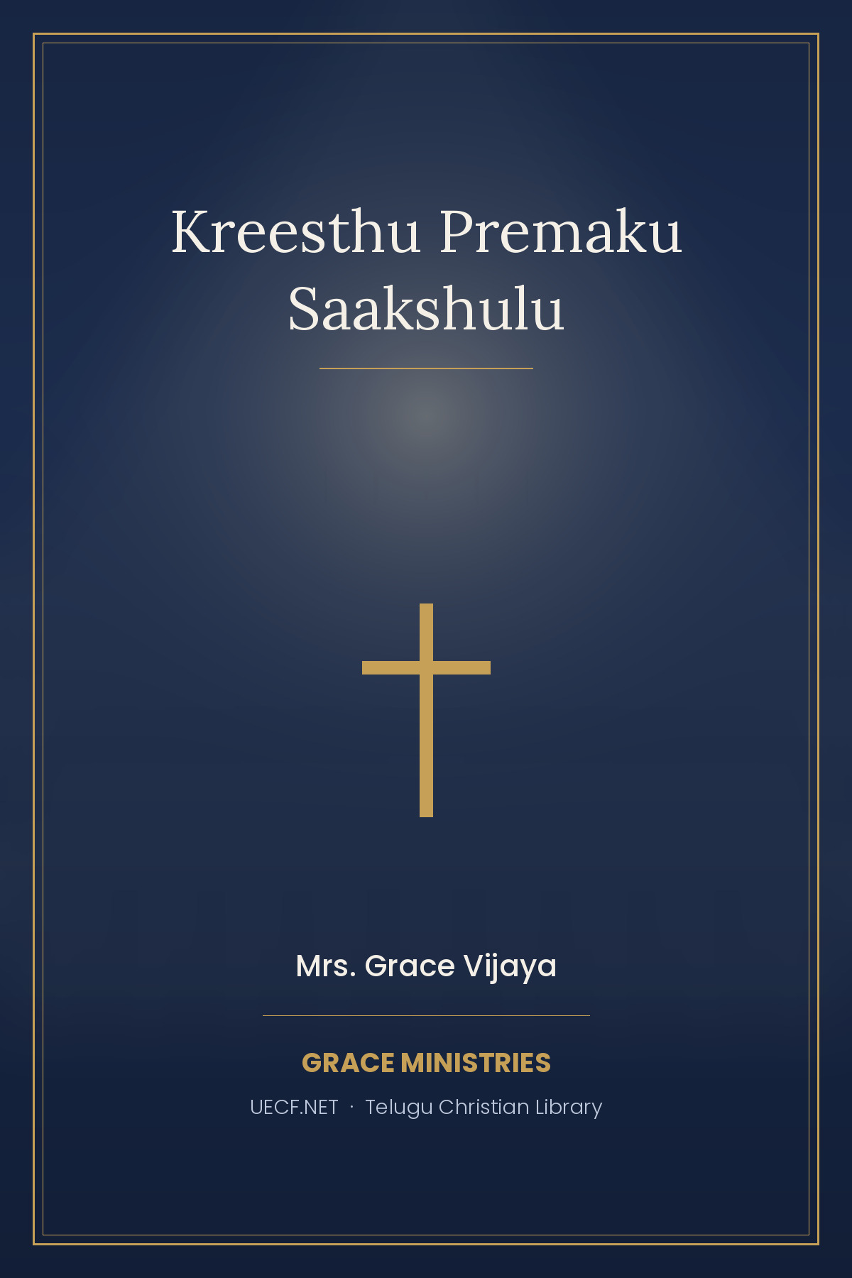 Cover photograph of Kreesthu Premaku Saakshulu
